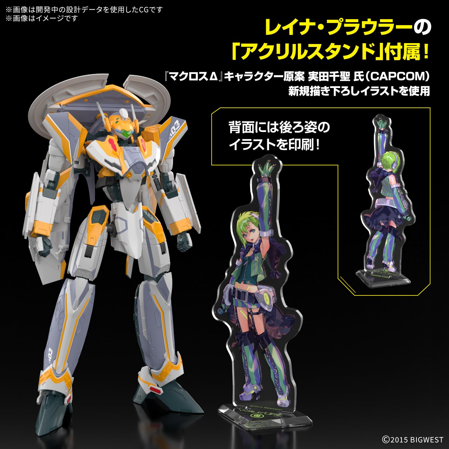 HGマクロスセット Amazon | BANDAI SPIRITS(バンダイ スピリッツ) HG マクロスΔ(デルタ